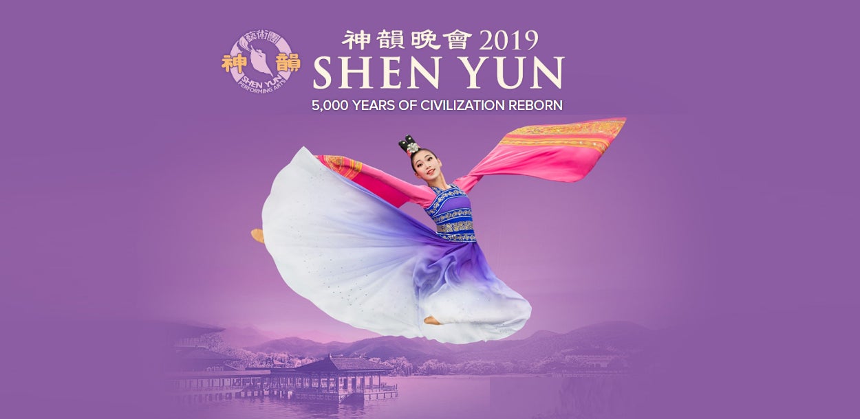 Shen Yun 2019